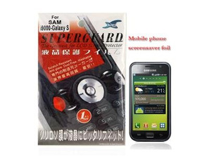 LCD Screen Protector for Samsung Galaxy S I9000