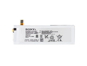 Batteria Sony Xperia M5 (2600 mAh)