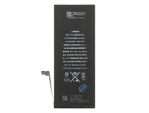 Battery iPhone 6S Plus