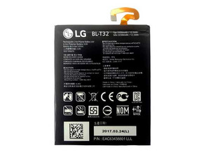 Batteria LG G6 (3300mAh)
