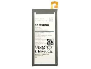 Batteria Samsung Galaxy J5 Prime (2400mAh)