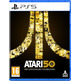 Atari 50: The Anniversary Celebration PS5