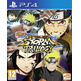 Consola PS4 Slim (500GB) Nero + Fornite Lote La Última Risa + Naruto SUNS Trilogia