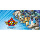 Yo-kai Guarda Blasters: White Dog Squad 3DS