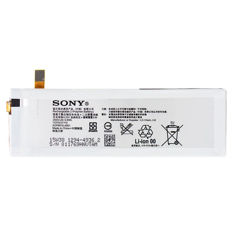 Batería Sony Xperia M5 (2600 mAh)